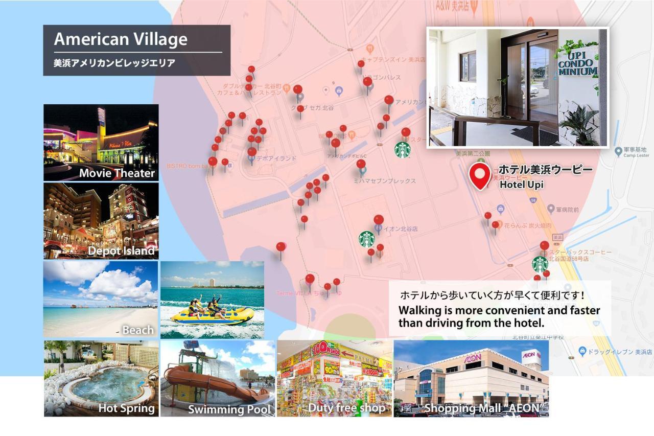 Condominium Hotel Mihama Upi Тятан Экстерьер фото